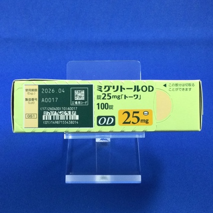 ミグリトールＯＤ錠２５ｍｇ「トーワ」
