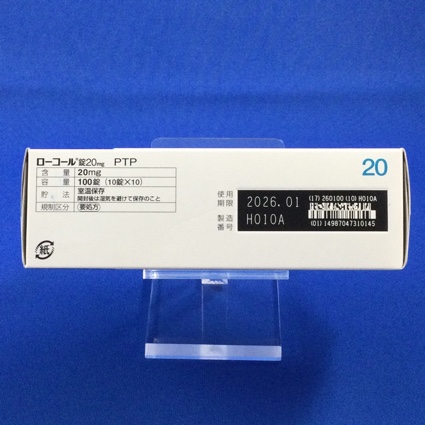 ローコール錠２０ｍｇ