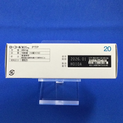 ローコール錠２０ｍｇ