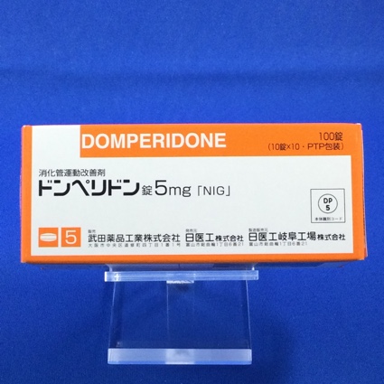 ドンペリドン錠5mg「NIG」