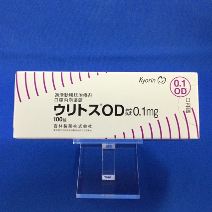 ウリトスOD錠0.1mg