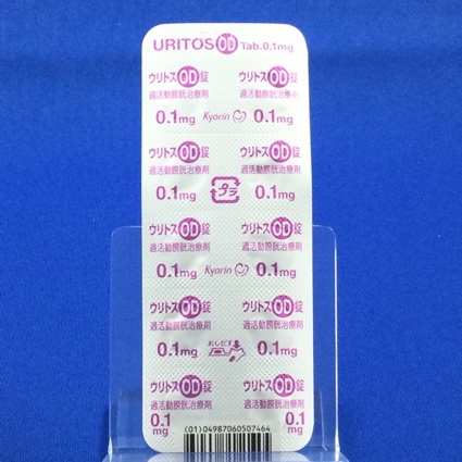 ウリトスＯＤ錠０．１ｍｇ