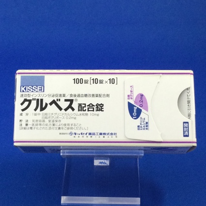 グルベス配合錠