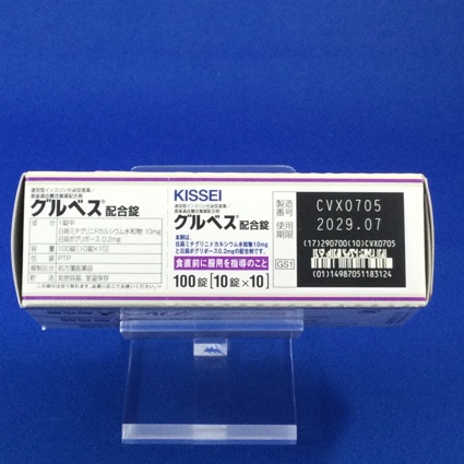 グルベス配合錠