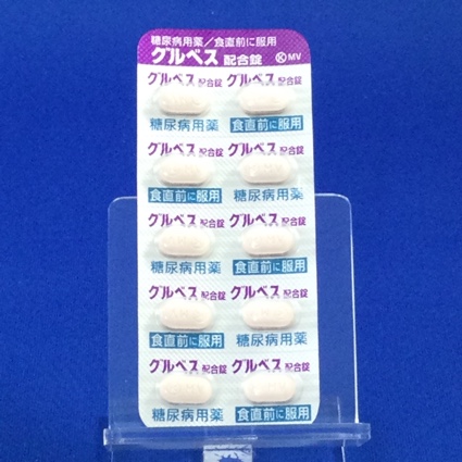グルベス配合錠