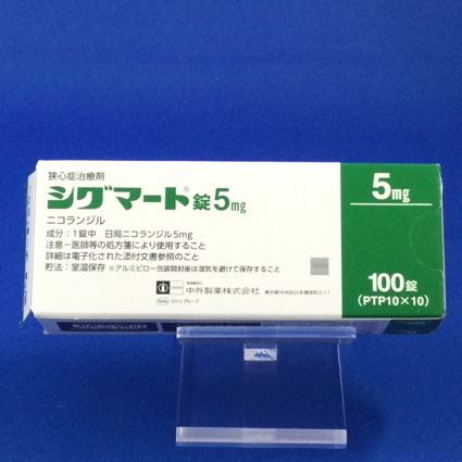 シグマート錠5mg
