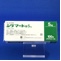 シグマート錠５ｍｇ