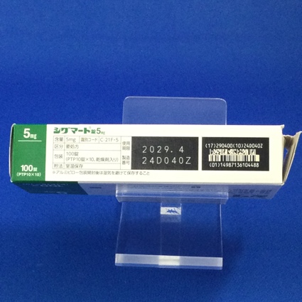 シグマート錠５ｍｇ