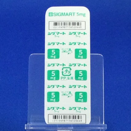 シグマート錠５ｍｇ