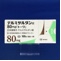 テルミサルタン錠８０ｍｇ「トーワ」