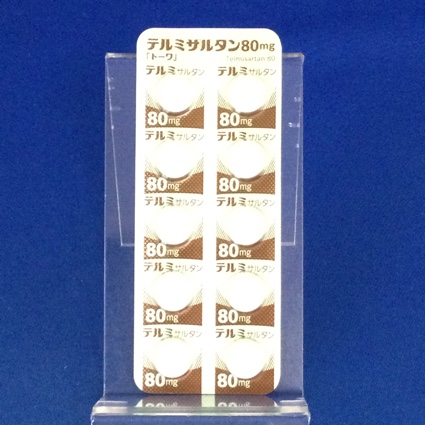 テルミサルタン錠８０ｍｇ「トーワ」
