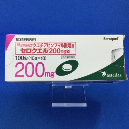セロクエル200mg錠