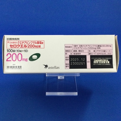 セロクエル２００ｍｇ錠
