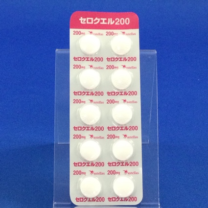 セロクエル２００ｍｇ錠