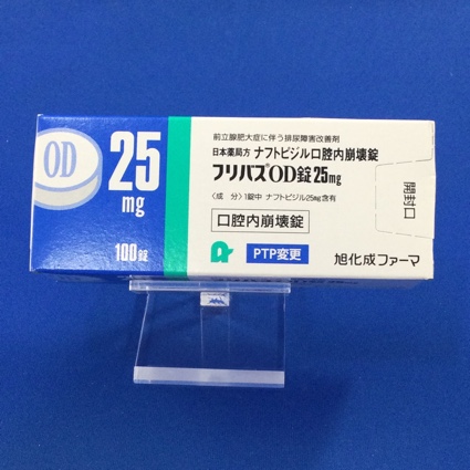 フリバスOD錠25mg