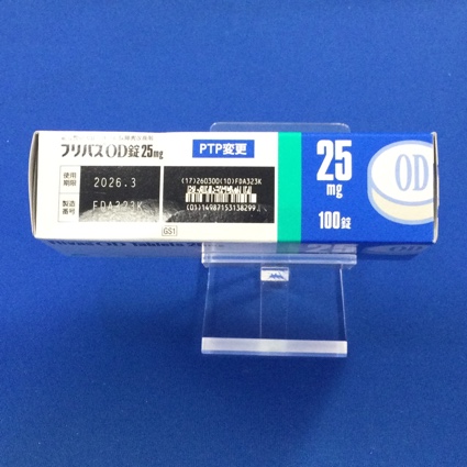 フリバスＯＤ錠２５ｍｇ
