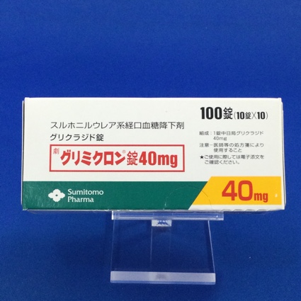 グリミクロン錠40mg