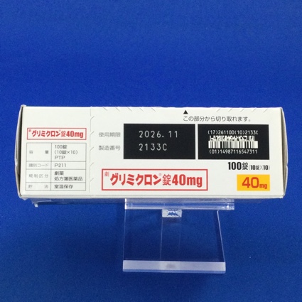 グリミクロン錠４０ｍｇ