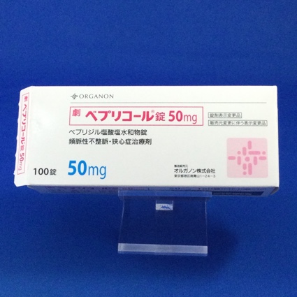 ベプリコール錠50mg