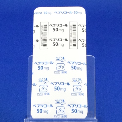 ベプリコール錠５０ｍｇ