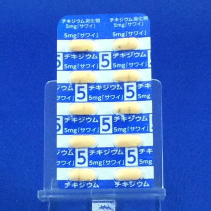 チキジウム臭化物カプセル５ｍｇ「サワイ」　【使用期限6ヶ月未満】