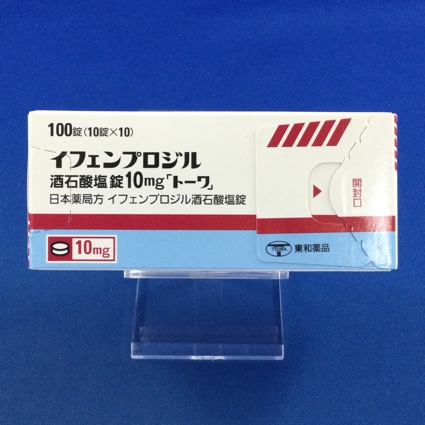 イフェンプロジル酒石酸塩錠１０ｍｇ「トーワ」