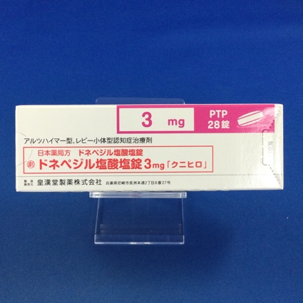 ドネペジル塩酸塩錠3mg「クニヒロ」