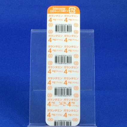 ガランタミンＯＤ錠４ｍｇ「アメル」