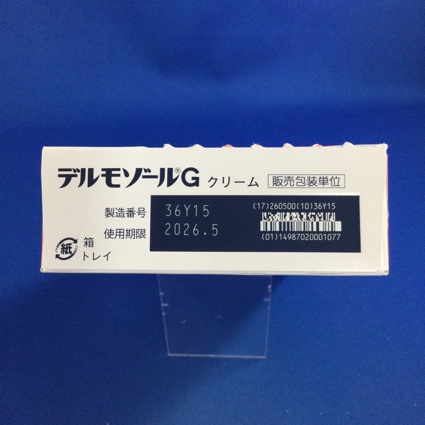 デルモゾールＧクリーム