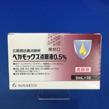 ベガモックス点眼液0.5%