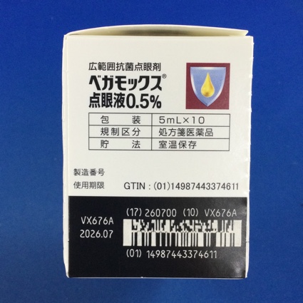 ベガモックス点眼液０．５％