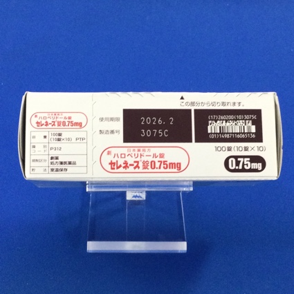 セレネース錠０．７５ｍｇ