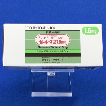 セレネース錠1.5mg