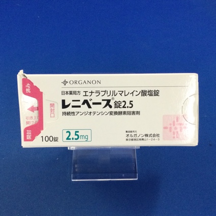 レニベース錠2.5