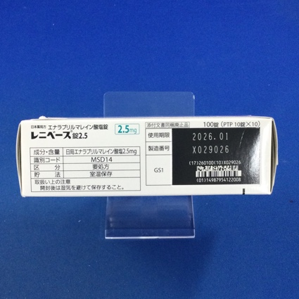 レニベース錠２．５