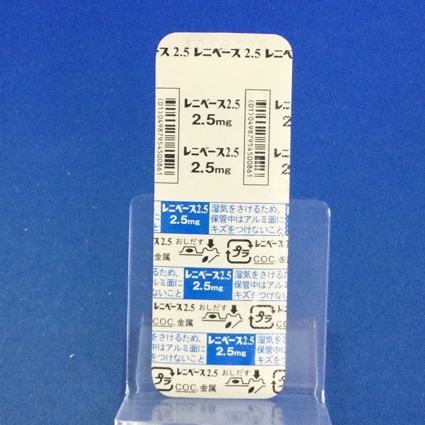 レニベース錠２．５