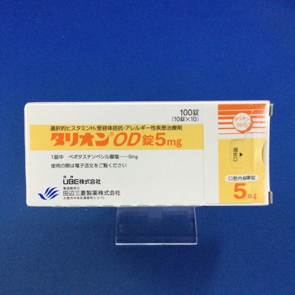 タリオンOD錠5mg