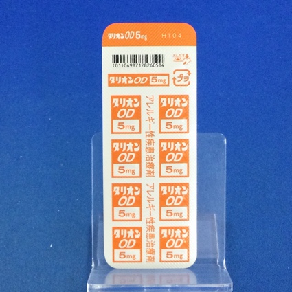 タリオンＯＤ錠５ｍｇ