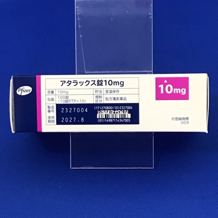 アタラックス錠１０ｍｇ