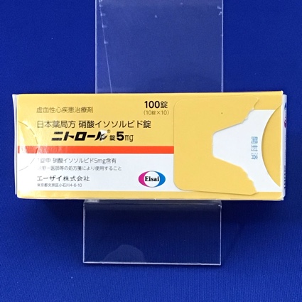 ニトロール錠５ｍｇ