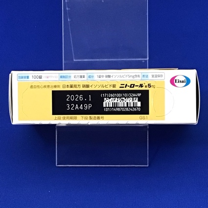 ニトロール錠５ｍｇ