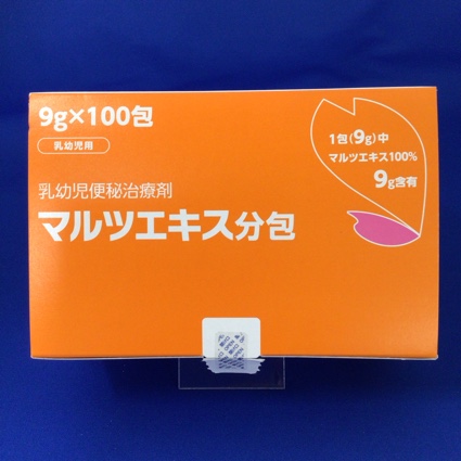 マルツエキス分包(高田)