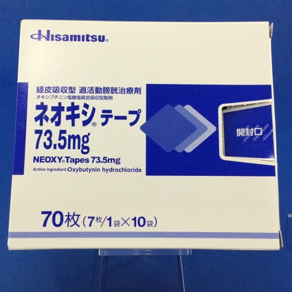ネオキシテープ73.5mg