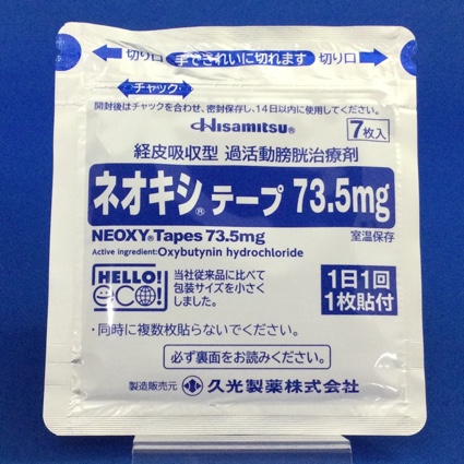 ネオキシテープ７３．５ｍｇ