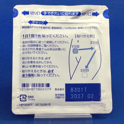 ネオキシテープ７３．５ｍｇ