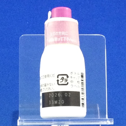 ジフルプレドナートローション０．０５％「イワキ」