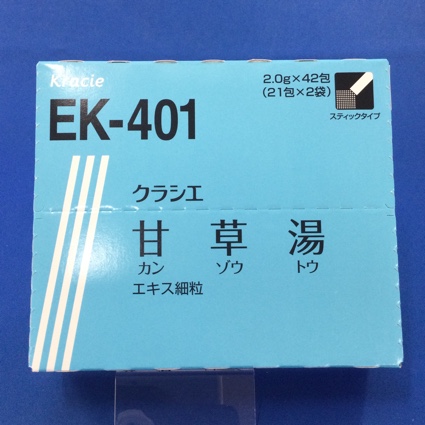 【401】クラシエ甘草湯エキス細粒