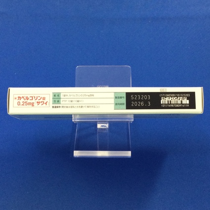カベルゴリン錠０．２５ｍｇ「サワイ」