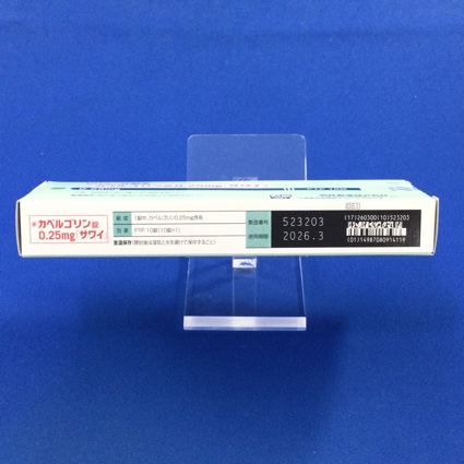 カベルゴリン錠０．２５ｍｇ「サワイ」