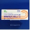 ロサルタンＫ錠５０ｍｇ「オーハラ」